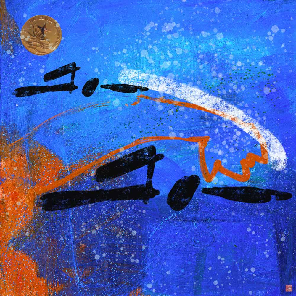 SWIMMING – Limited Edition, Hand Embellished Giclee Print by Gregory Burns from the SPORTS ART collection